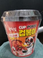 JSF Cuppoki Buldak