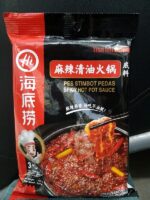 HDL Spicy Hot Pot