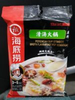 HDL Shrimp Flavour
