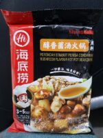 HDL Mushroom Flavour