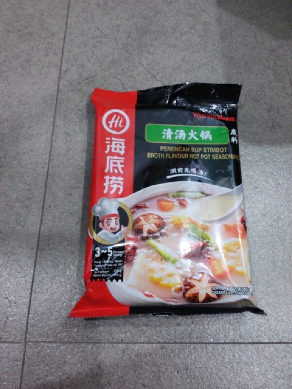 HDL Brooth Flavour